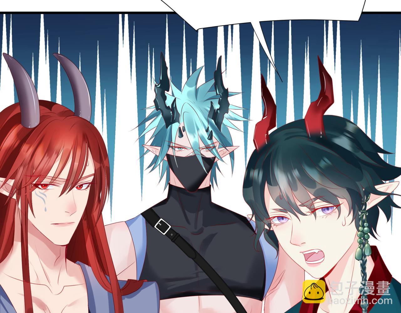 魔尊要抱抱 - 第62話 如夢初醒(4/5) - 2