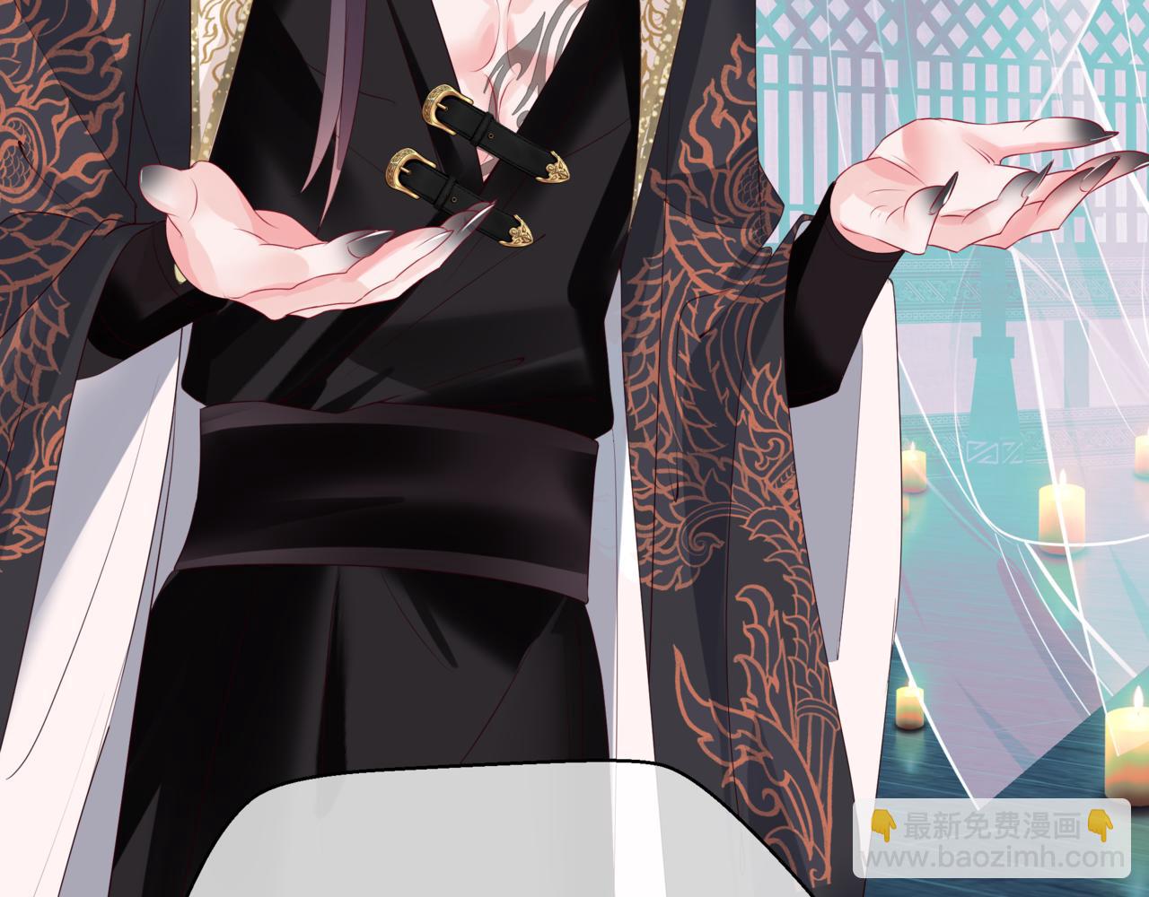 魔尊要抱抱 - 第62話 如夢初醒(4/5) - 6