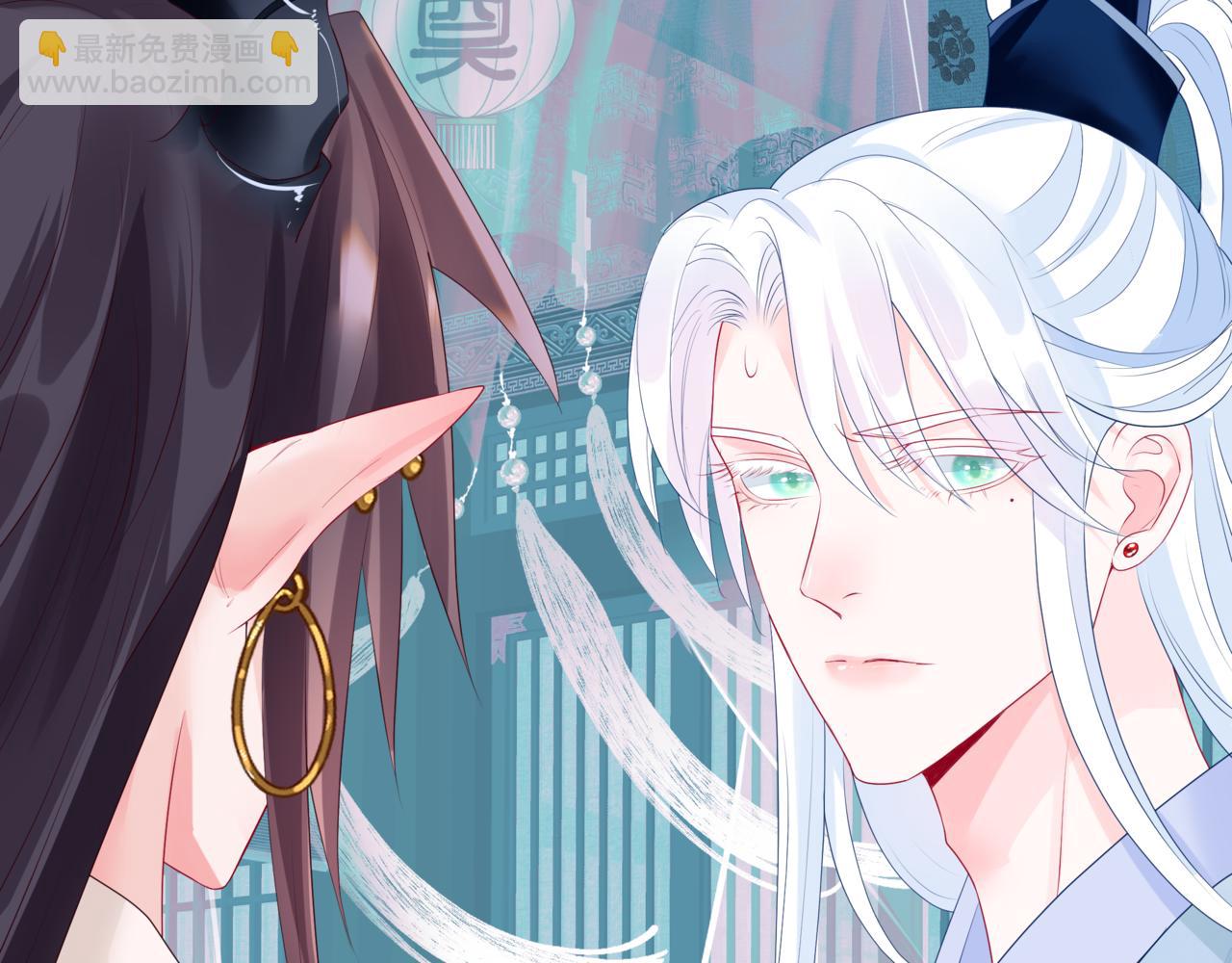 魔尊要抱抱 - 第62話 如夢初醒(4/5) - 2