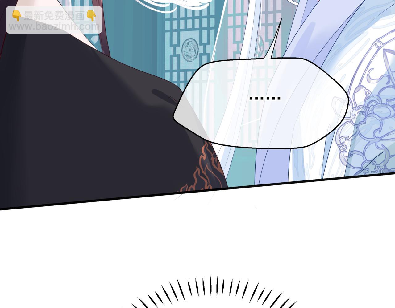 魔尊要抱抱 - 第62話 如夢初醒(4/5) - 3