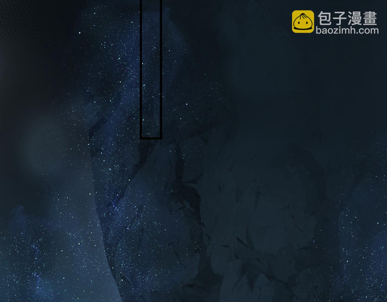 魔尊要抱抱 - 第62話 如夢初醒(4/5) - 3