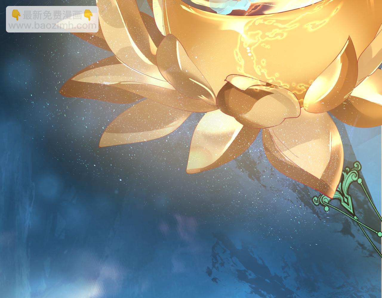 魔尊要抱抱 - 第62話 如夢初醒(4/5) - 6