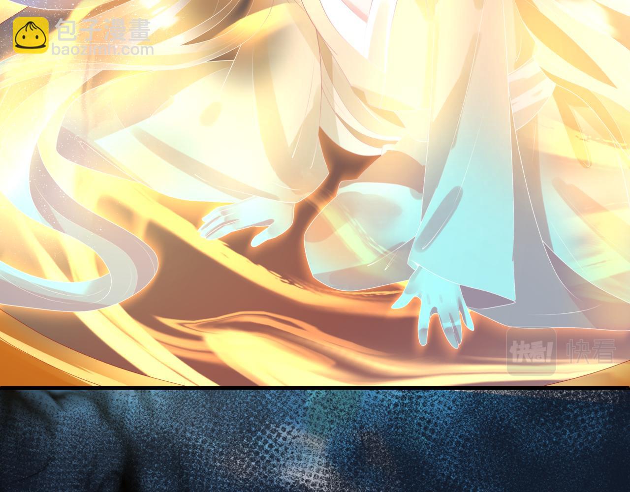 魔尊要抱抱 - 第62話 如夢初醒(4/5) - 2