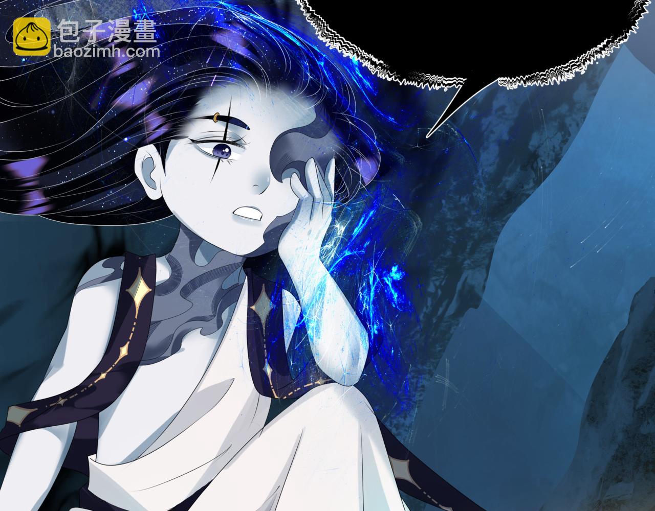 魔尊要抱抱 - 第62話 如夢初醒(4/5) - 4