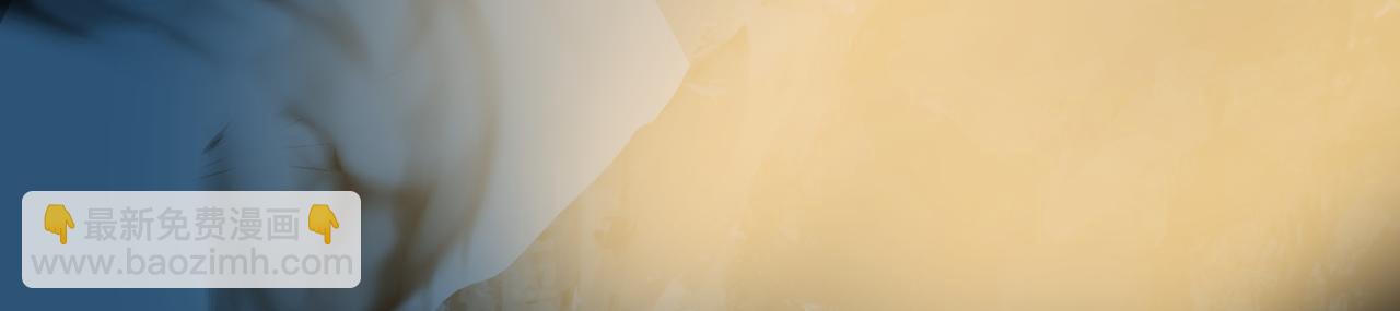 魔尊要抱抱 - 第62話 如夢初醒(4/5) - 6