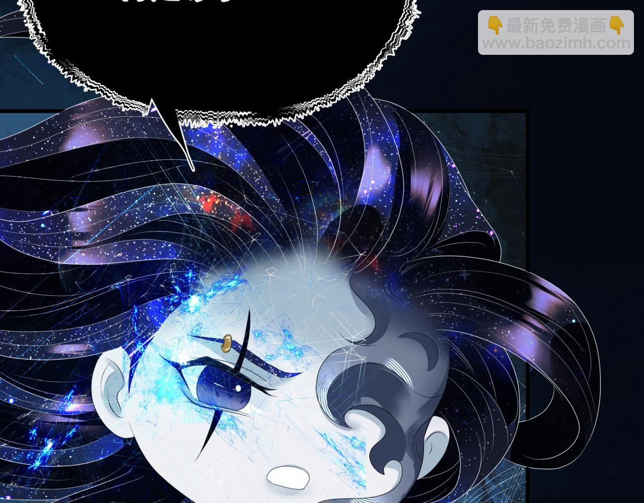 魔尊要抱抱 - 第62話 如夢初醒(4/5) - 2