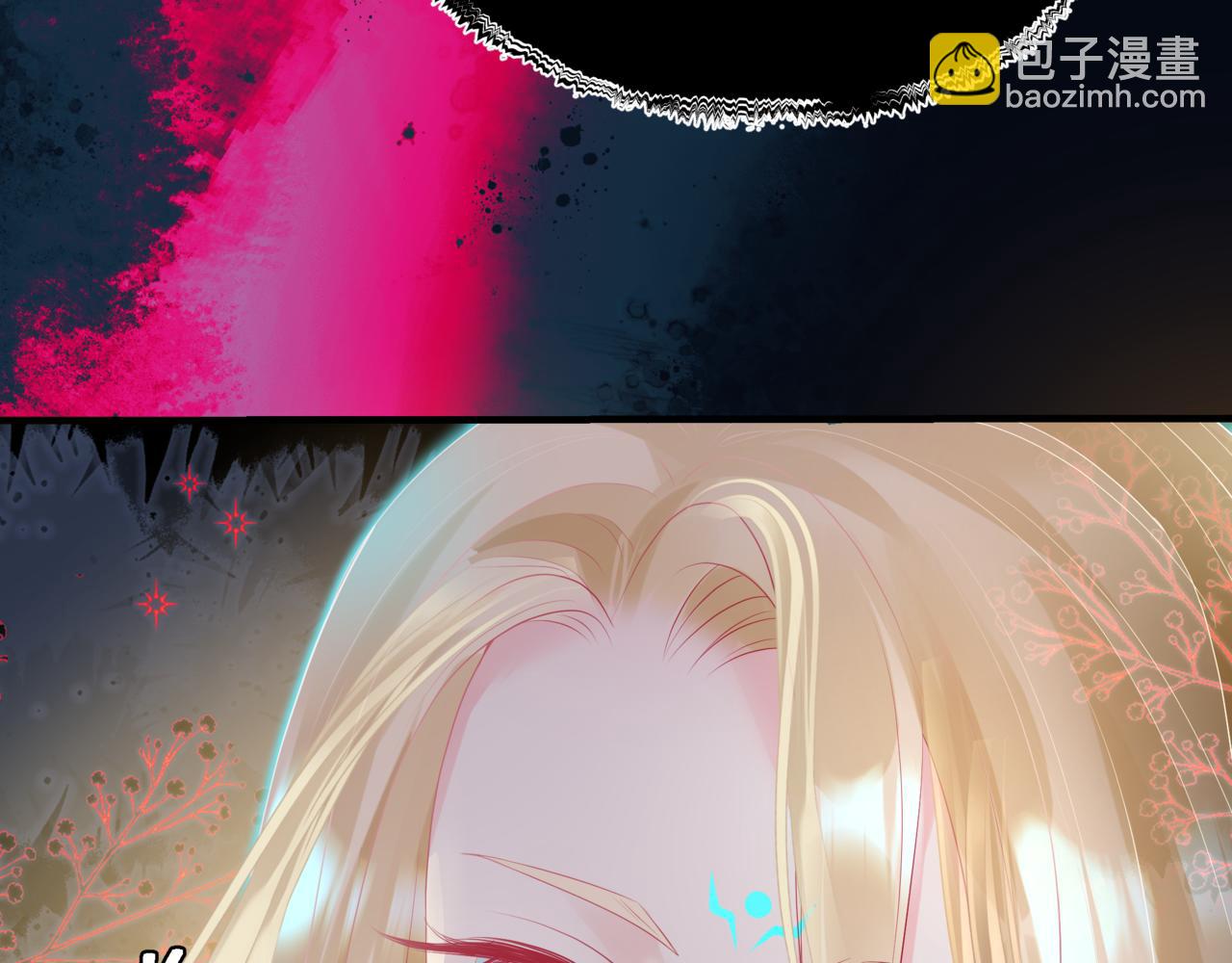 魔尊要抱抱 - 第62話 如夢初醒(4/5) - 4