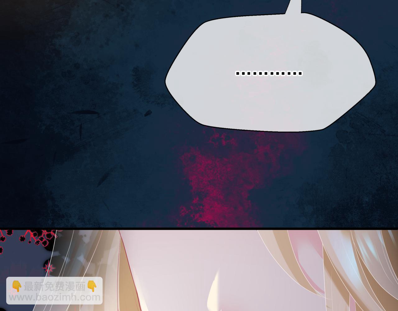 魔尊要抱抱 - 第62話 如夢初醒(4/5) - 6