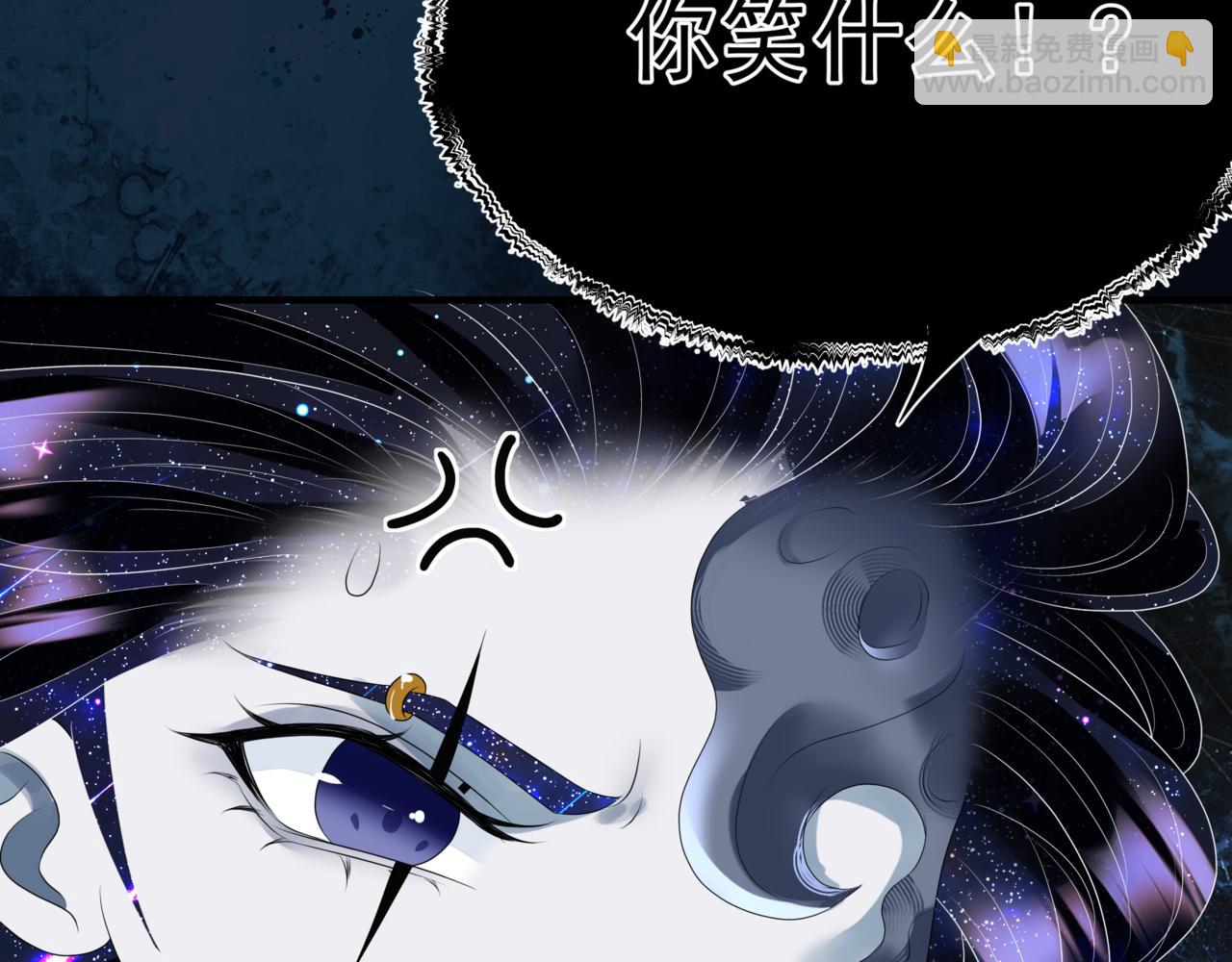 魔尊要抱抱 - 第62話 如夢初醒(4/5) - 8