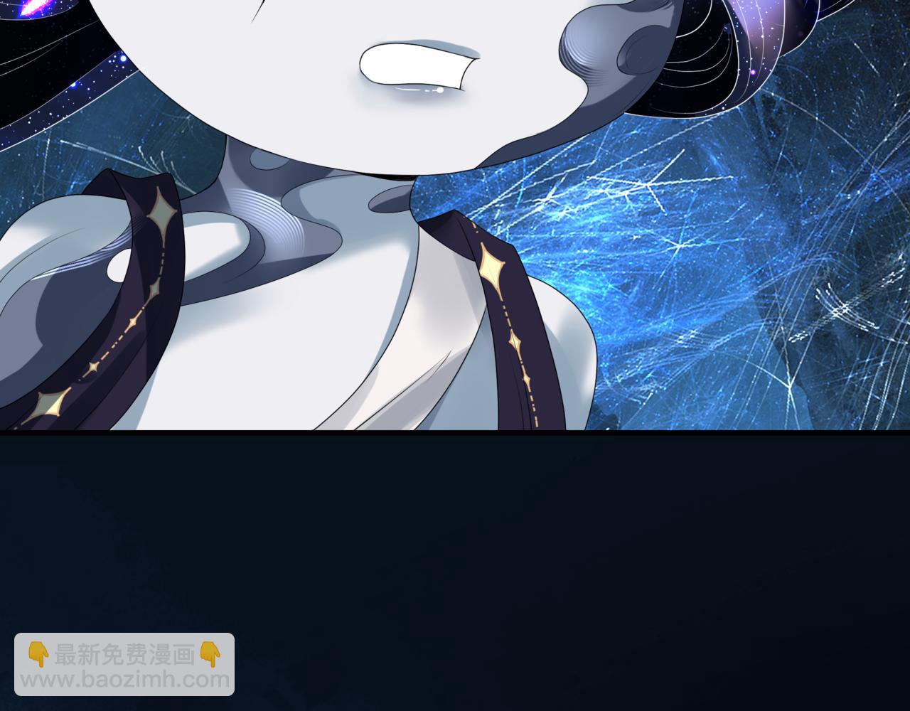 魔尊要抱抱 - 第62話 如夢初醒(4/5) - 1