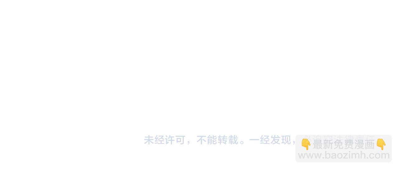 魔尊要抱抱 - 第62話 如夢初醒(5/5) - 1