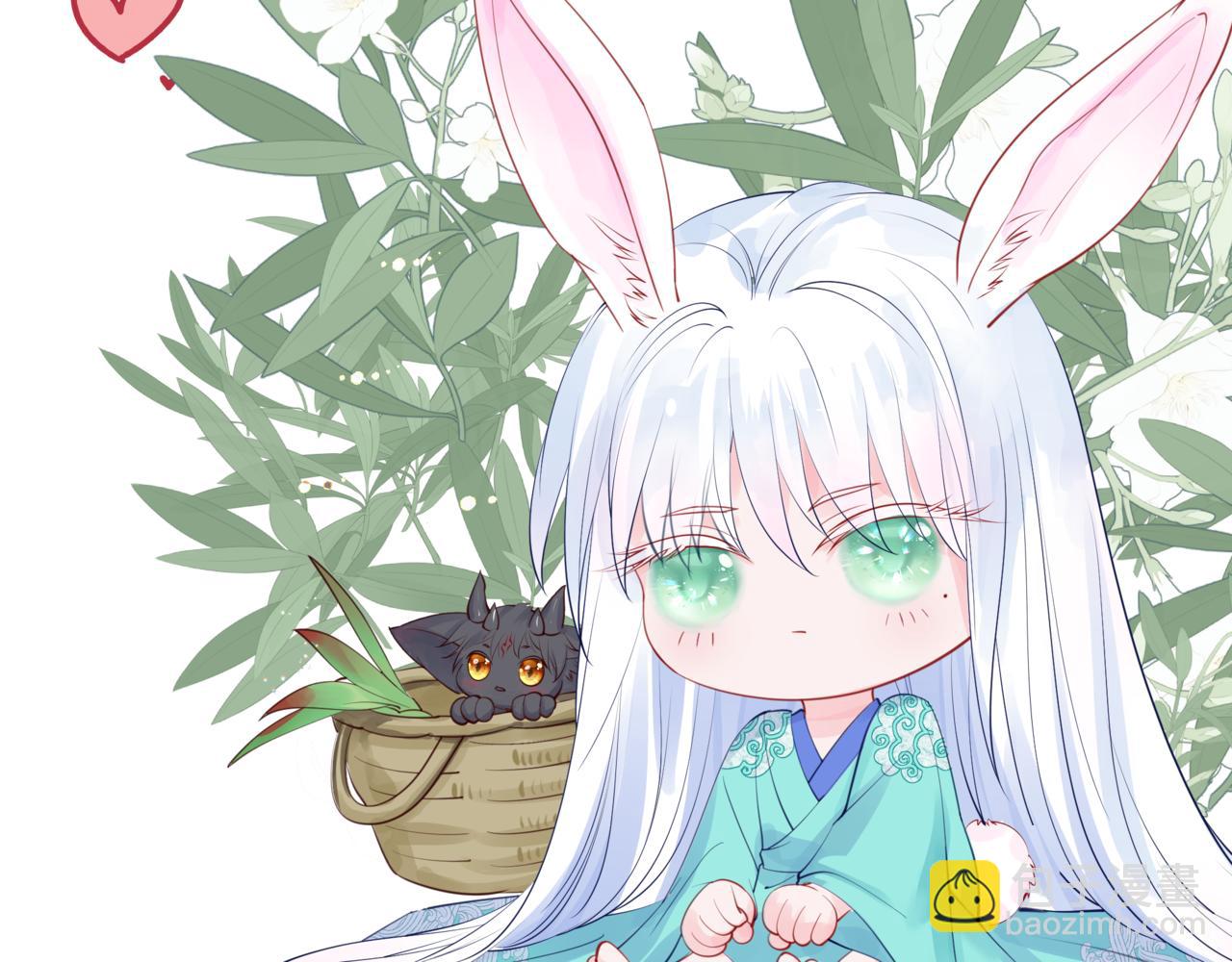 魔尊要抱抱 - 第62話 如夢初醒(5/5) - 1