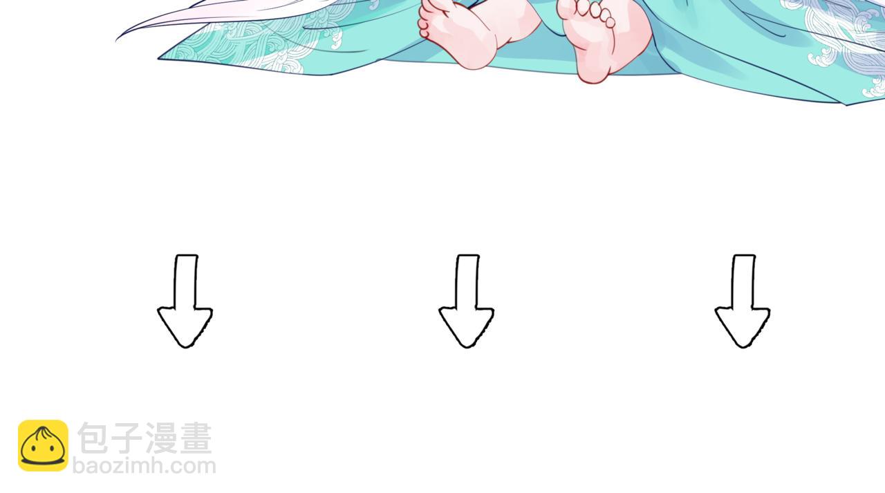 魔尊要抱抱 - 第62話 如夢初醒(5/5) - 2