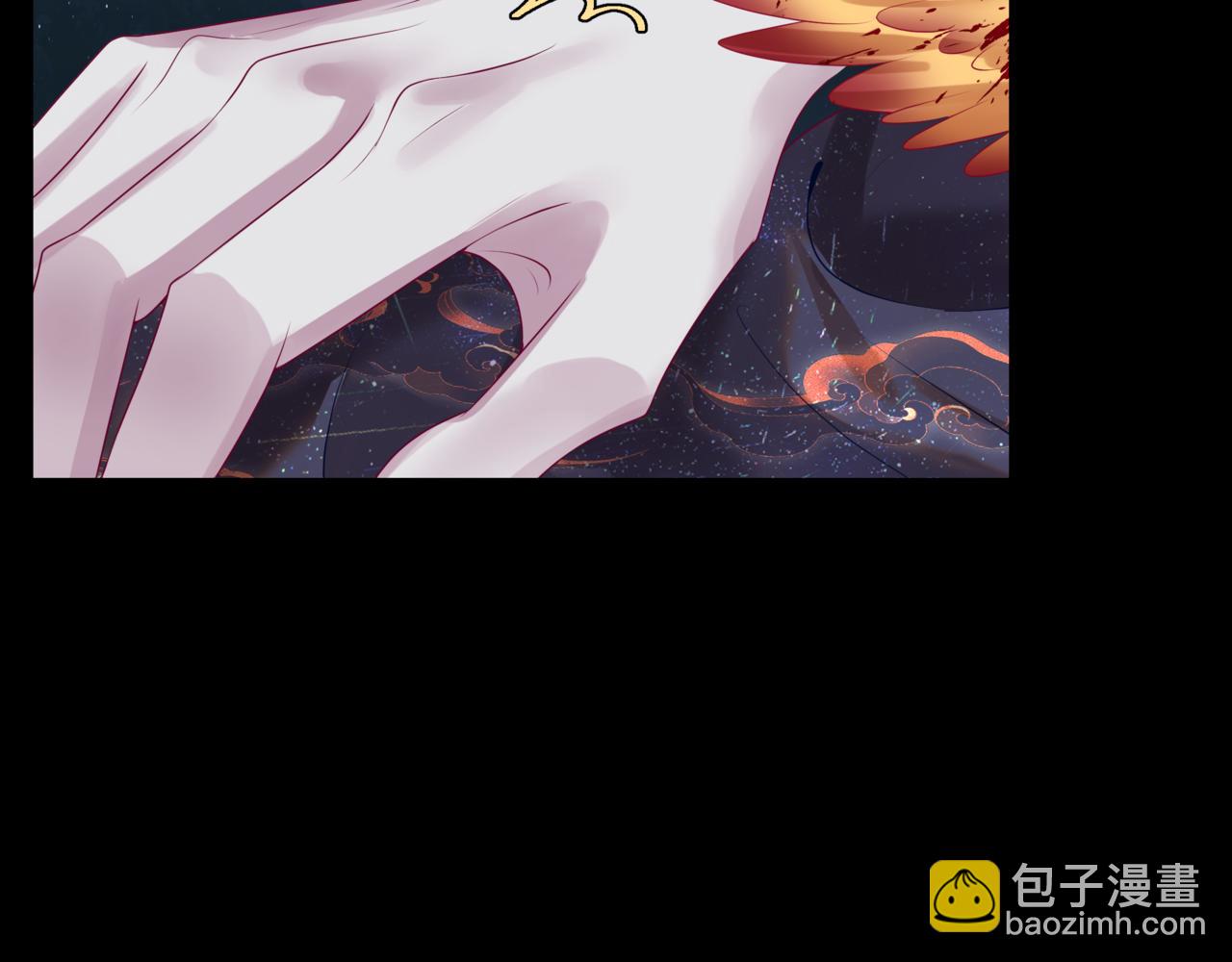 魔尊要抱抱 - 第62話 如夢初醒(2/5) - 8