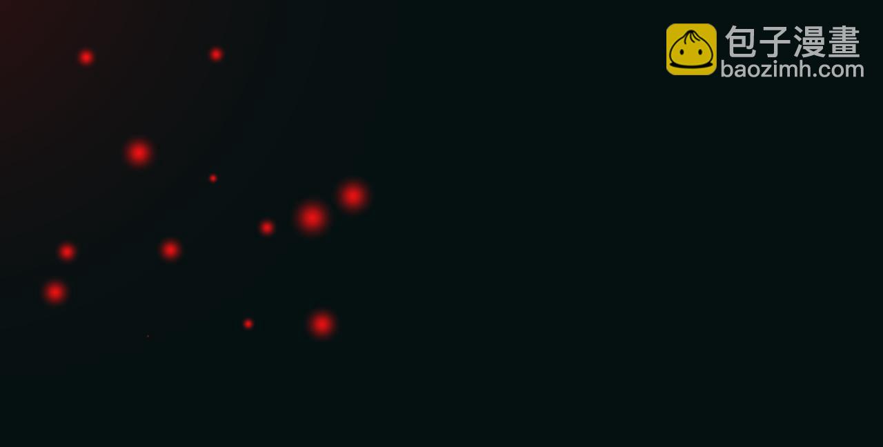 魔尊要抱抱 - 第62話 如夢初醒(2/5) - 8