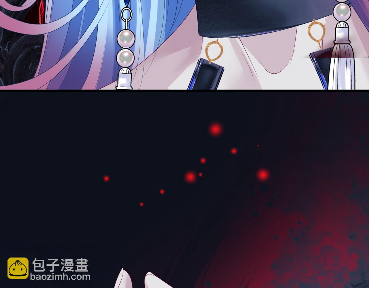 魔尊要抱抱 - 第62話 如夢初醒(2/5) - 4