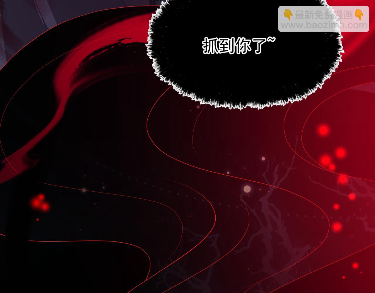 魔尊要抱抱 - 第62話 如夢初醒(2/5) - 7