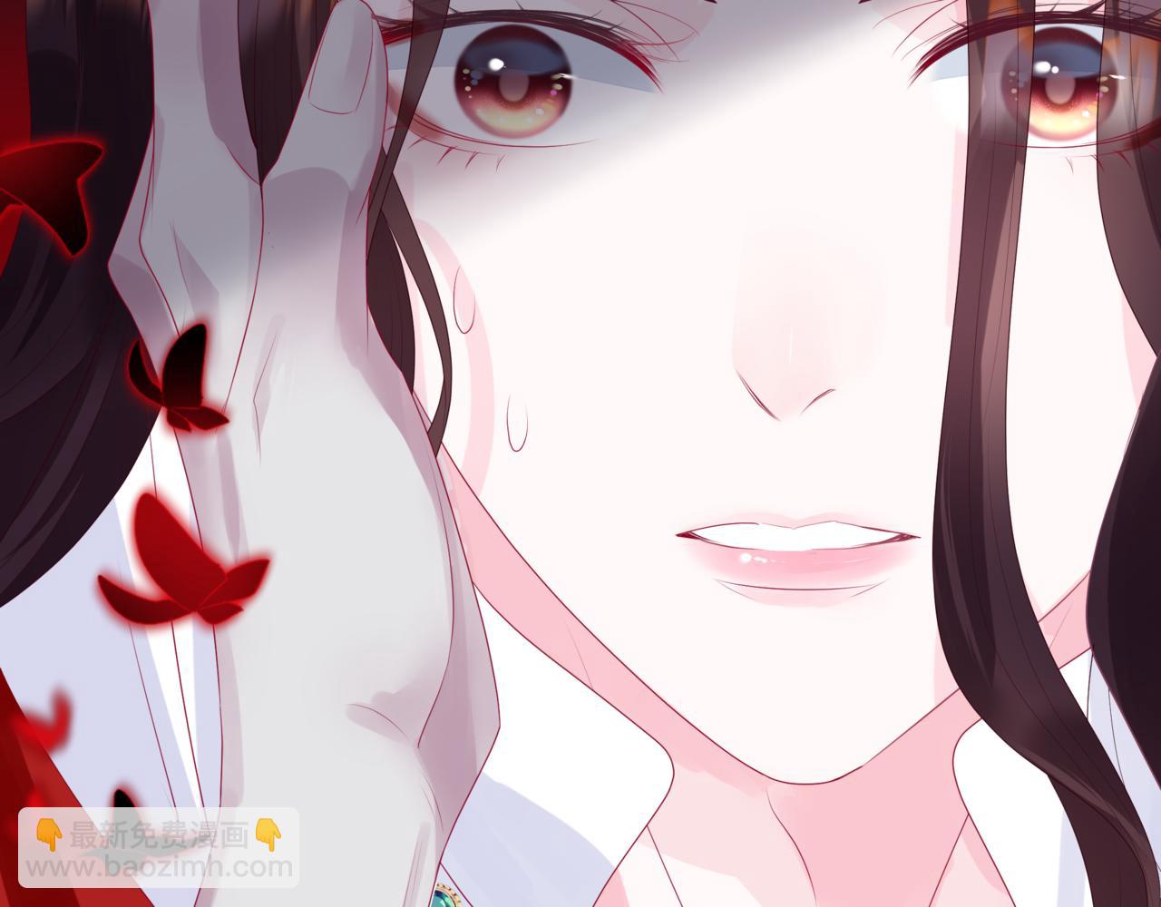 魔尊要抱抱 - 第62話 如夢初醒(2/5) - 6