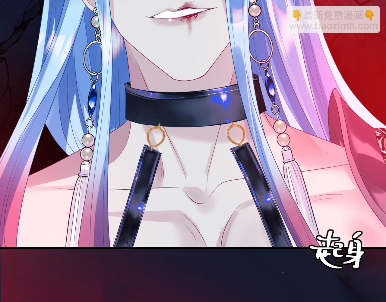 魔尊要抱抱 - 第62話 如夢初醒(2/5) - 3