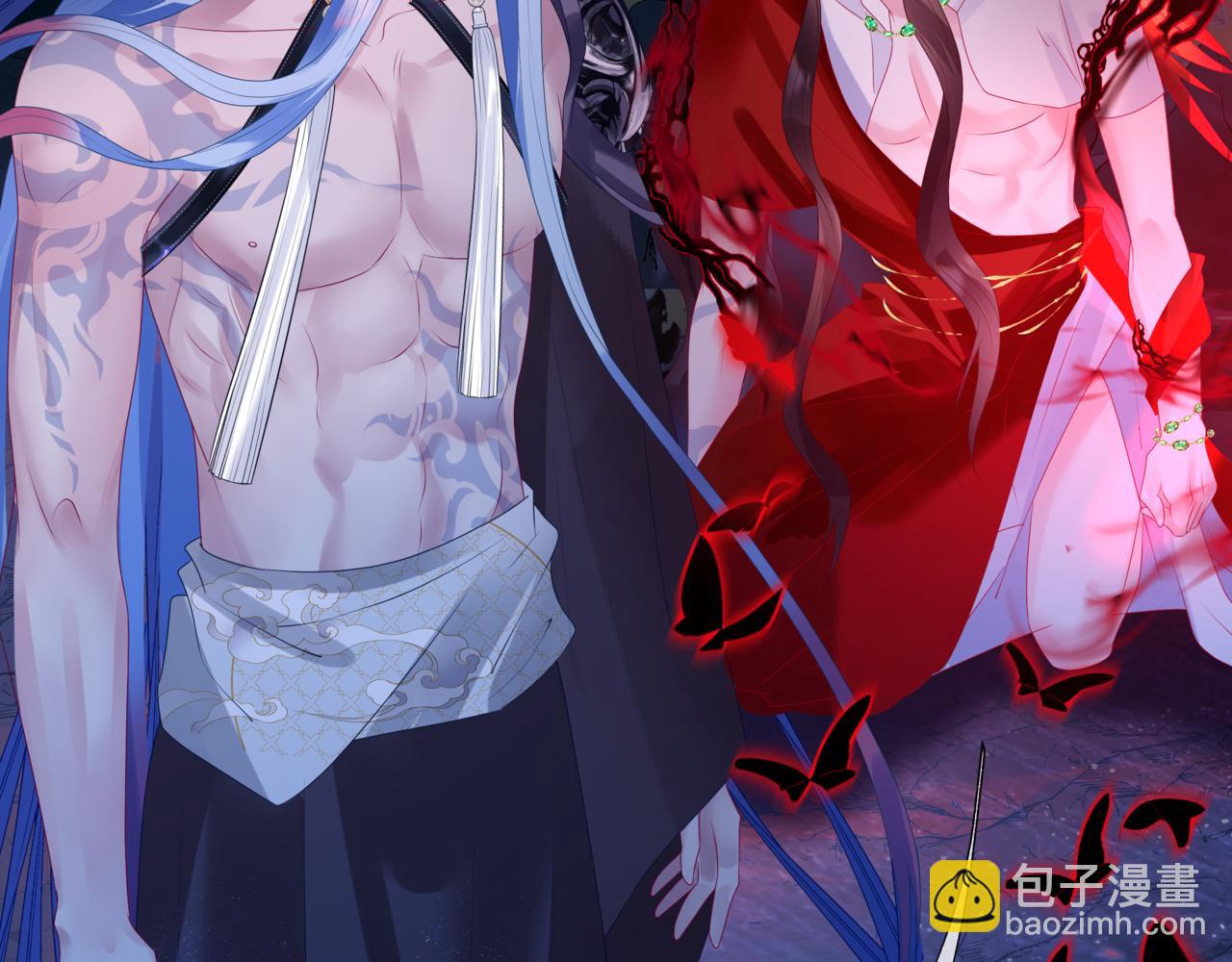 魔尊要抱抱 - 第62話 如夢初醒(2/5) - 8