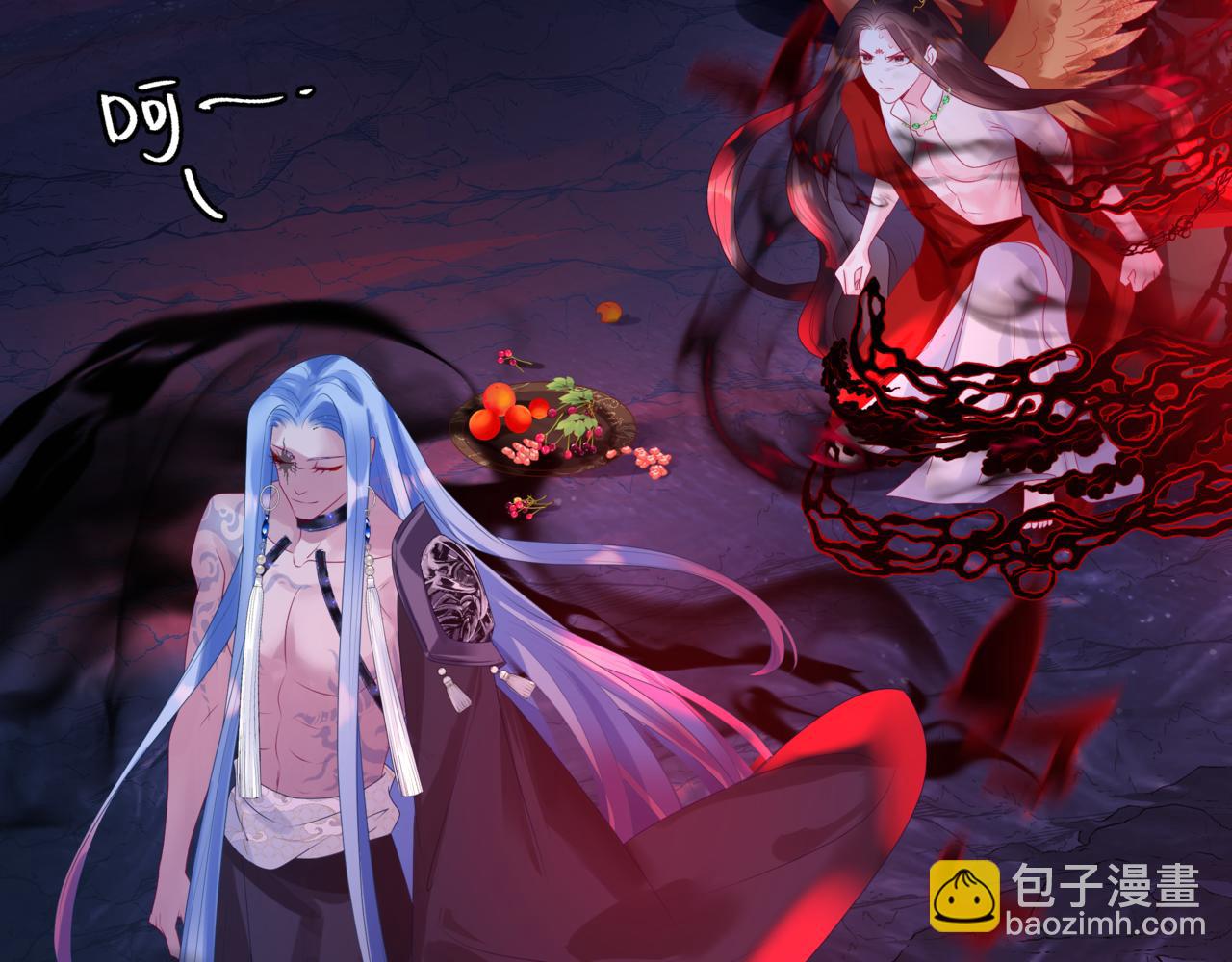 魔尊要抱抱 - 第62話 如夢初醒(2/5) - 3