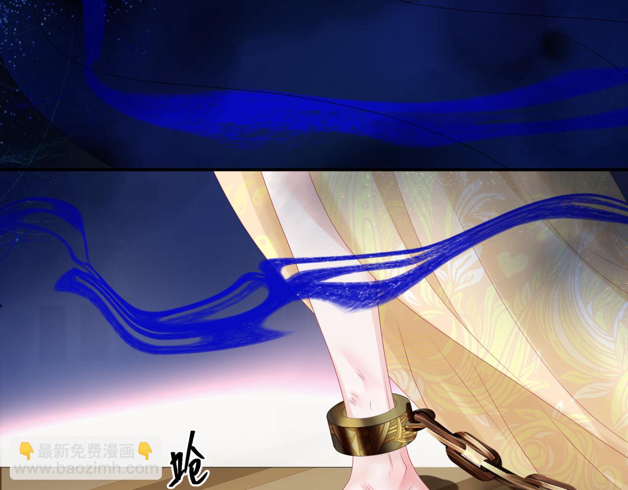 魔尊要抱抱 - 第64話 初探崑崙墟(2/5) - 6