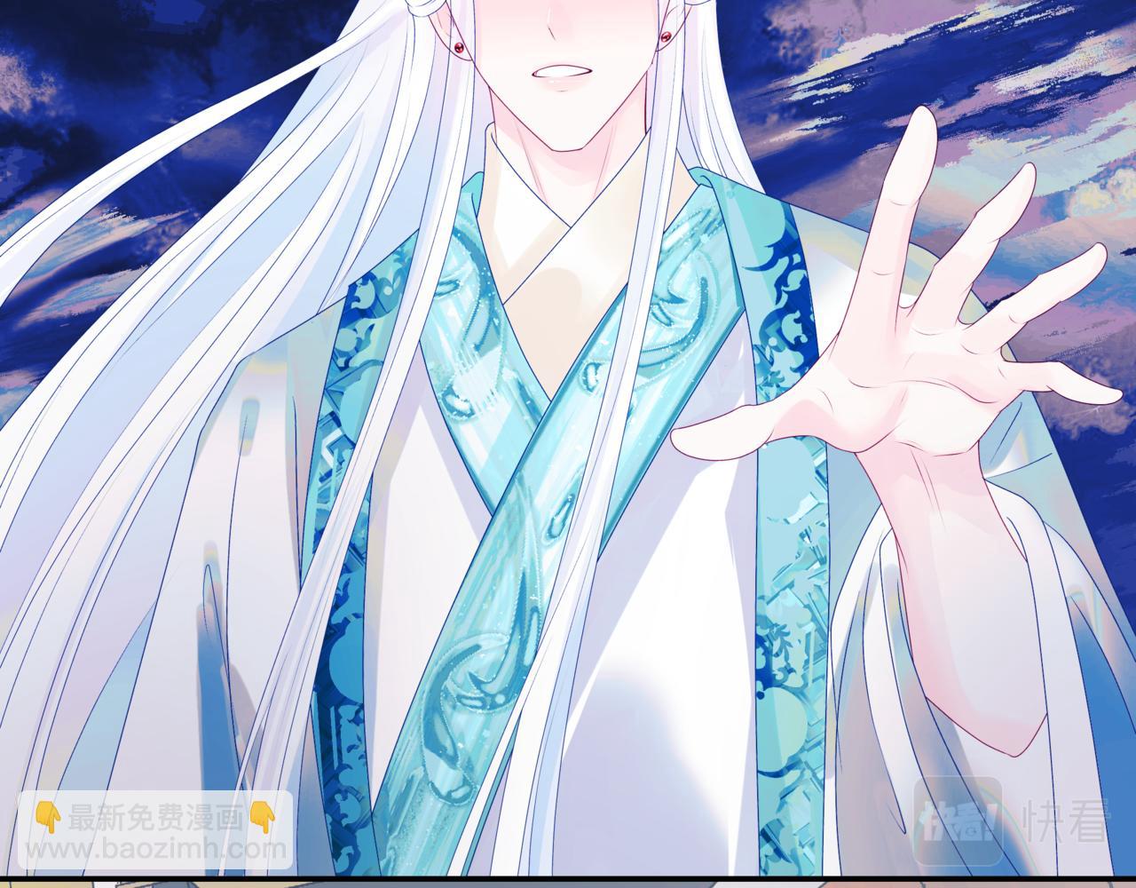 魔尊要抱抱 - 第64話 初探崑崙墟(3/5) - 7