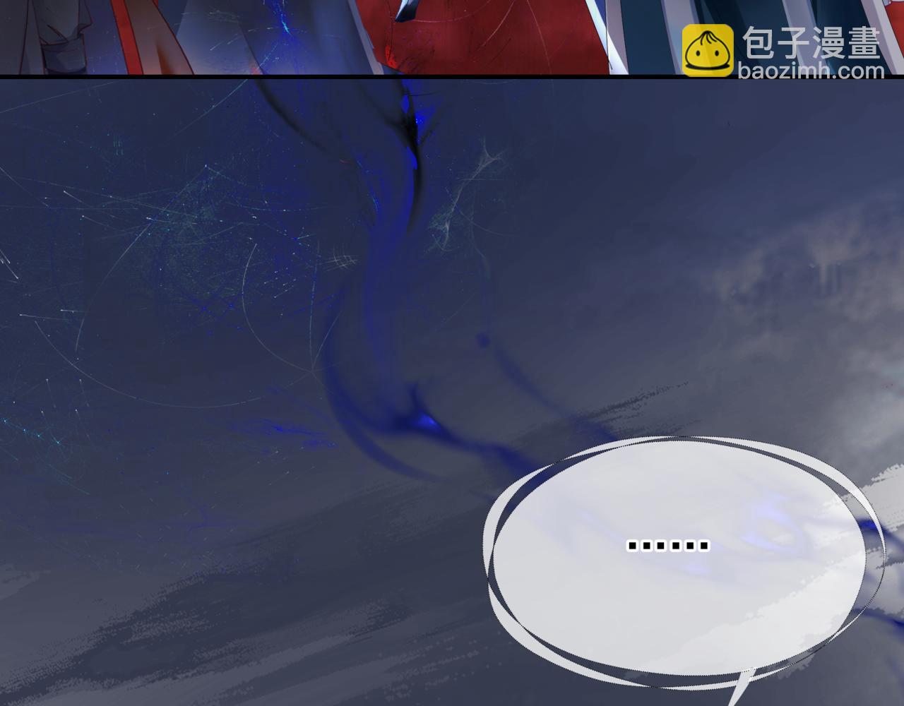 魔尊要抱抱 - 第64話 初探崑崙墟(3/5) - 1