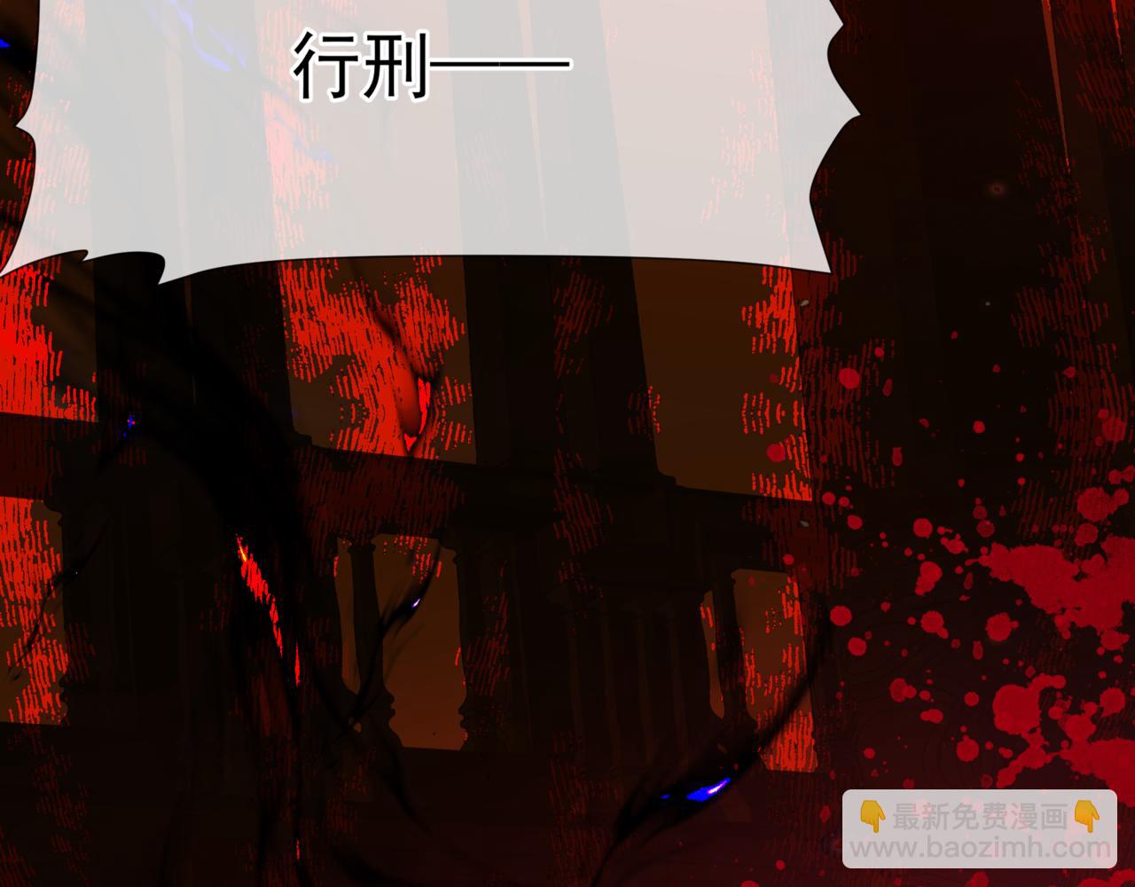 魔尊要抱抱 - 第64話 初探崑崙墟(3/5) - 4