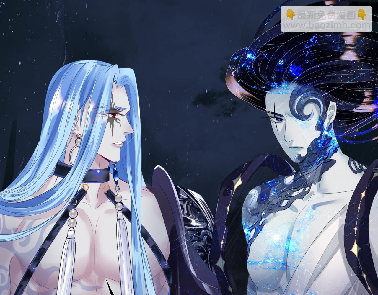 魔尊要抱抱 - 第64話 初探崑崙墟(3/5) - 5