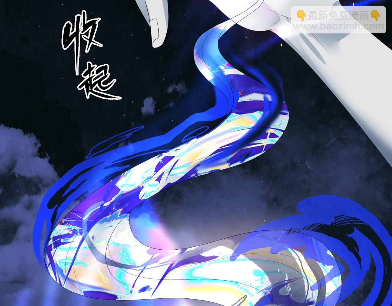 魔尊要抱抱 - 第64話 初探崑崙墟(3/5) - 8