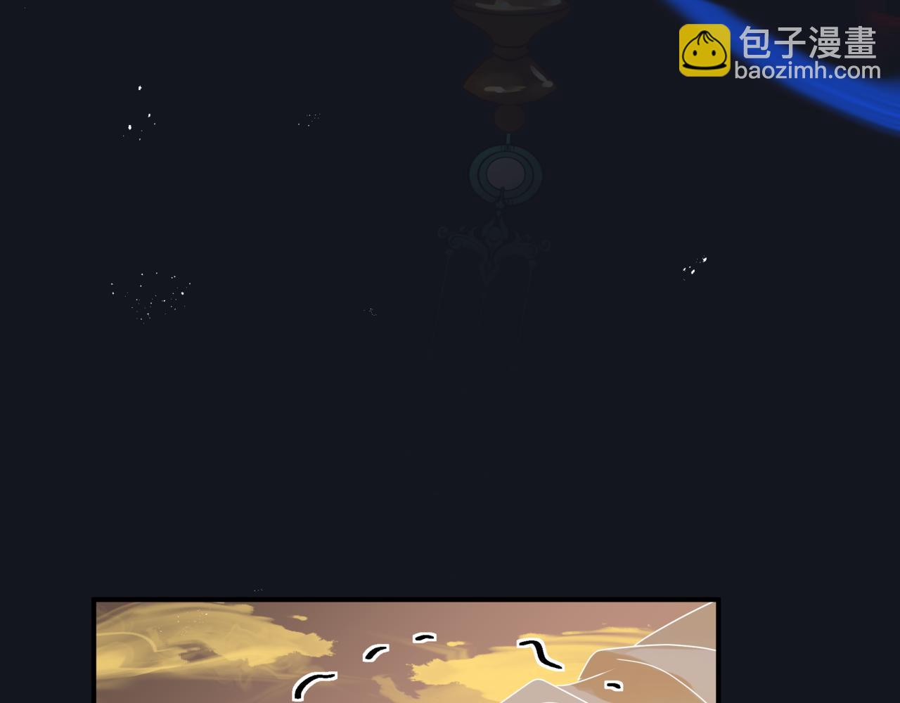 魔尊要抱抱 - 第64話 初探崑崙墟(3/5) - 2