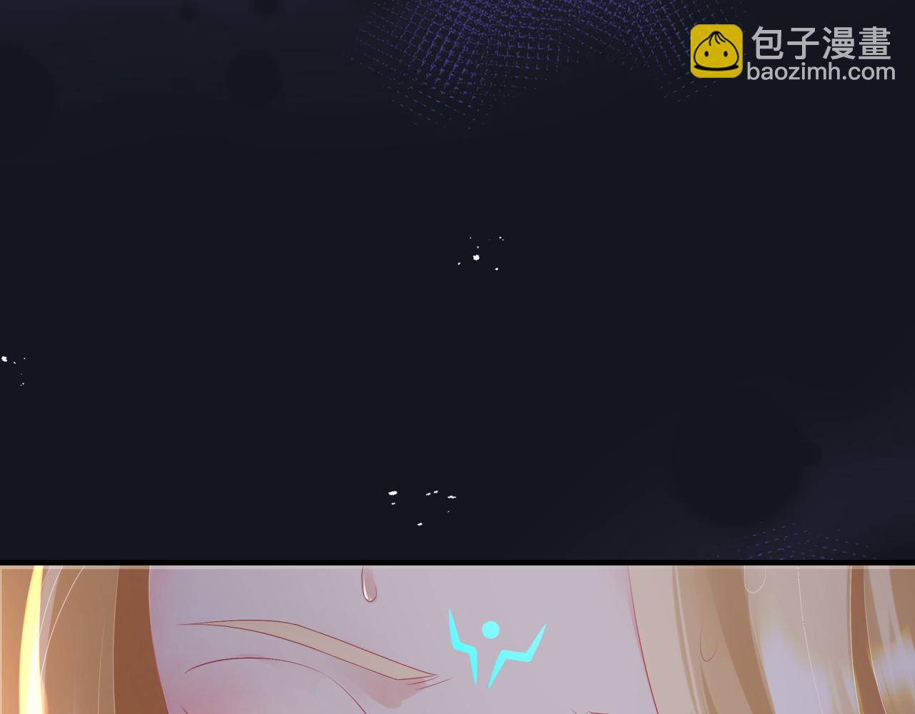 魔尊要抱抱 - 第64話 初探崑崙墟(3/5) - 4