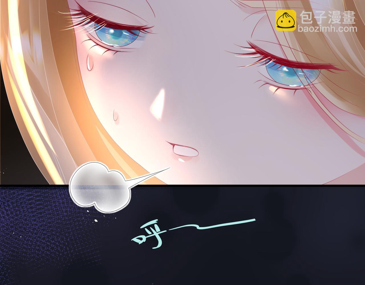 魔尊要抱抱 - 第64話 初探崑崙墟(3/5) - 5