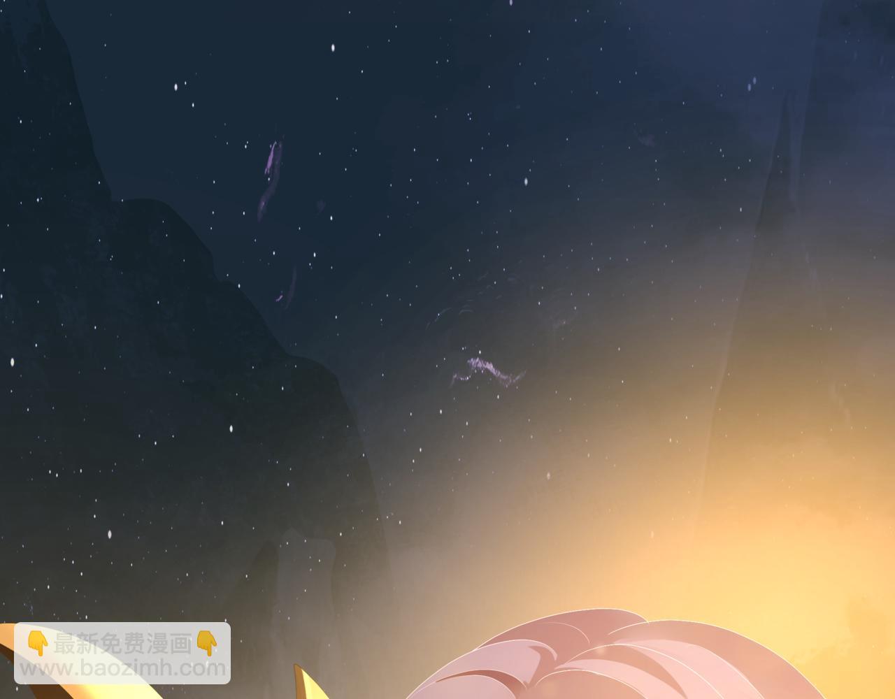 魔尊要抱抱 - 第64話 初探崑崙墟(3/5) - 7