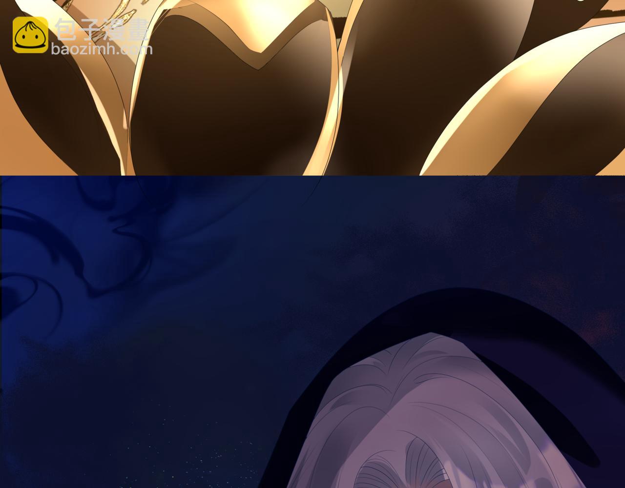 魔尊要抱抱 - 第64話 初探崑崙墟(3/5) - 5