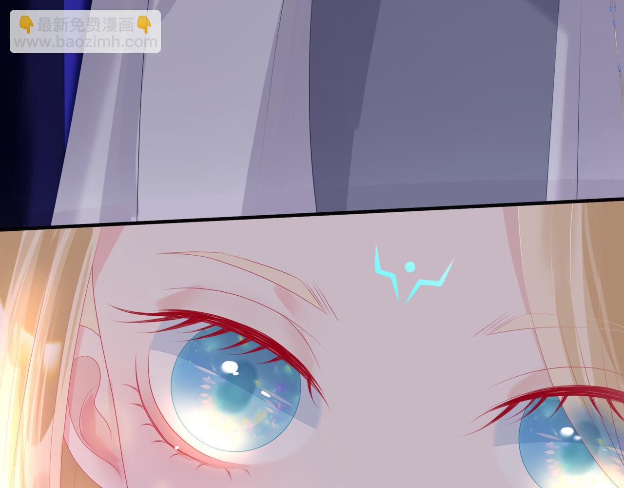 魔尊要抱抱 - 第64話 初探崑崙墟(3/5) - 2