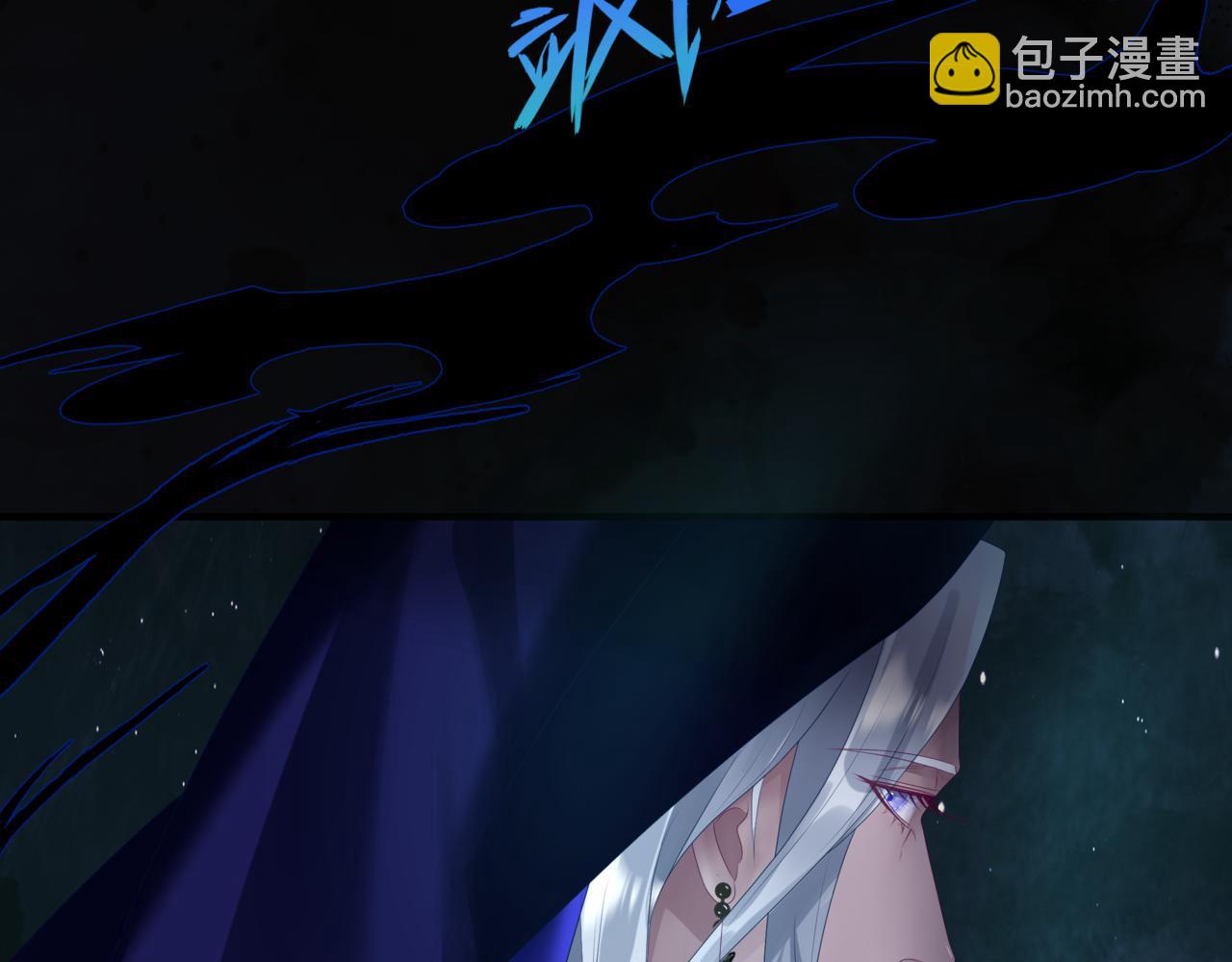 魔尊要抱抱 - 第64話 初探崑崙墟(4/5) - 4