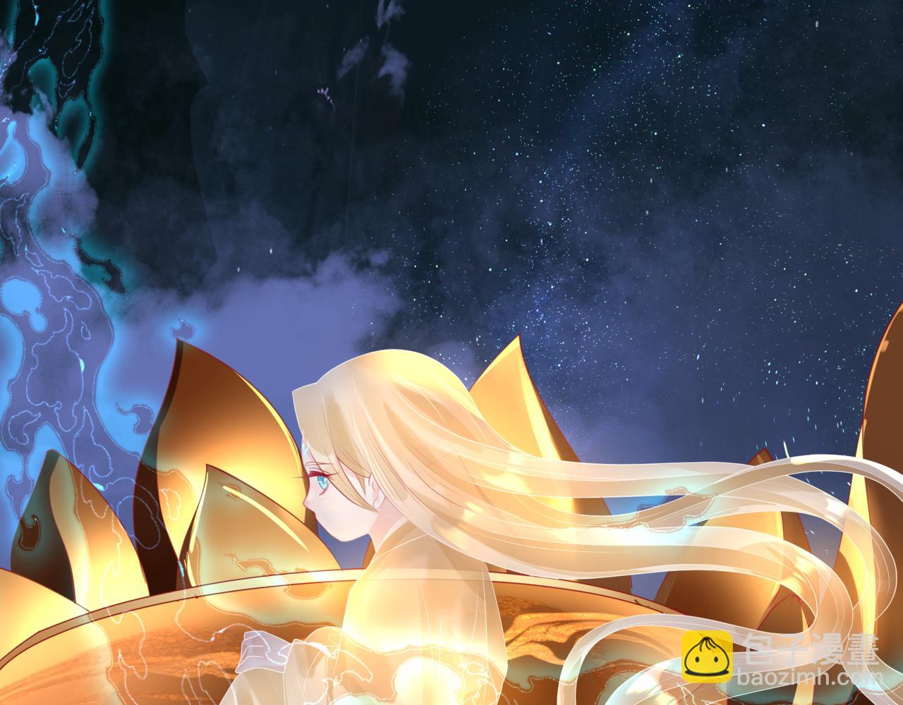 魔尊要抱抱 - 第64話 初探崑崙墟(4/5) - 8