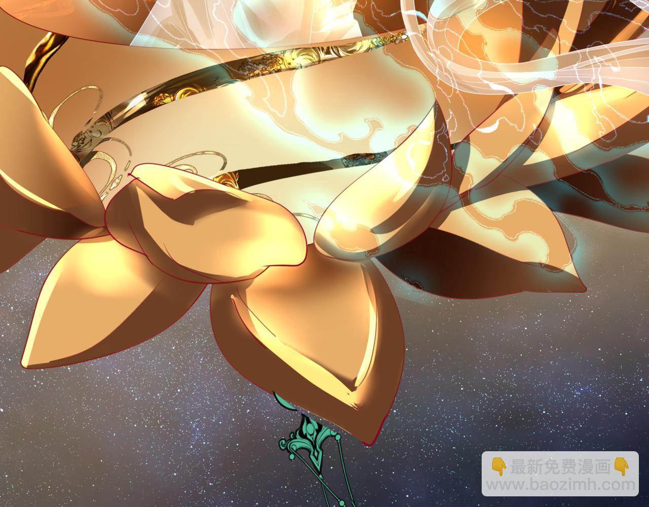 魔尊要抱抱 - 第64話 初探崑崙墟(4/5) - 1