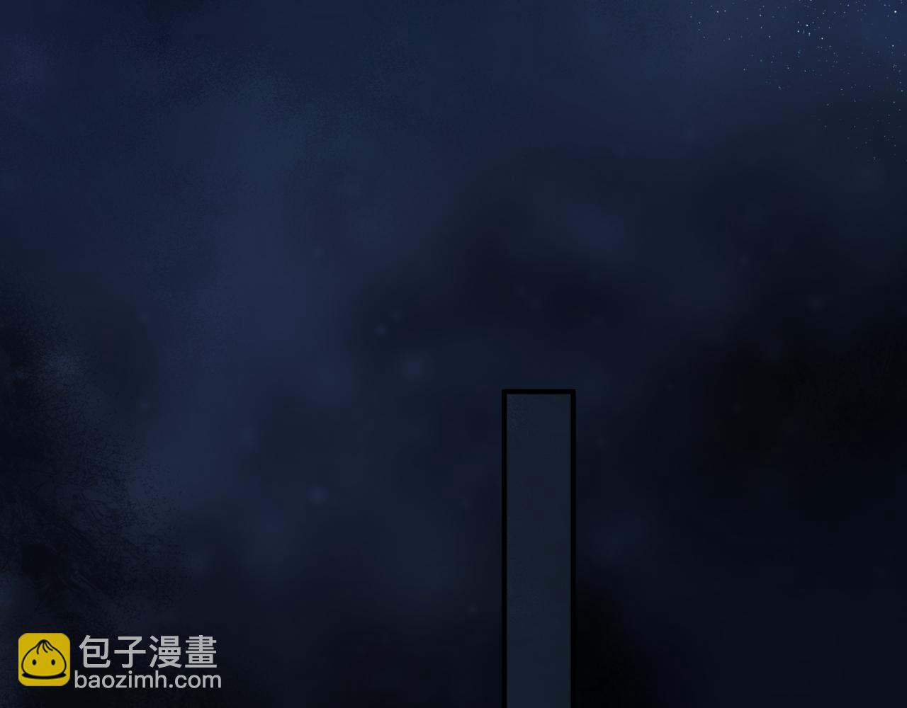 魔尊要抱抱 - 第64話 初探崑崙墟(4/5) - 3