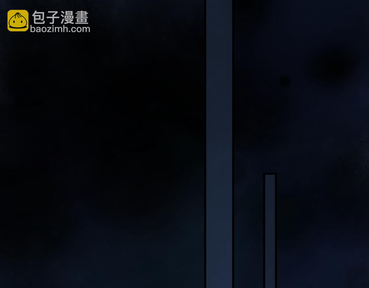 魔尊要抱抱 - 第64話 初探崑崙墟(4/5) - 4