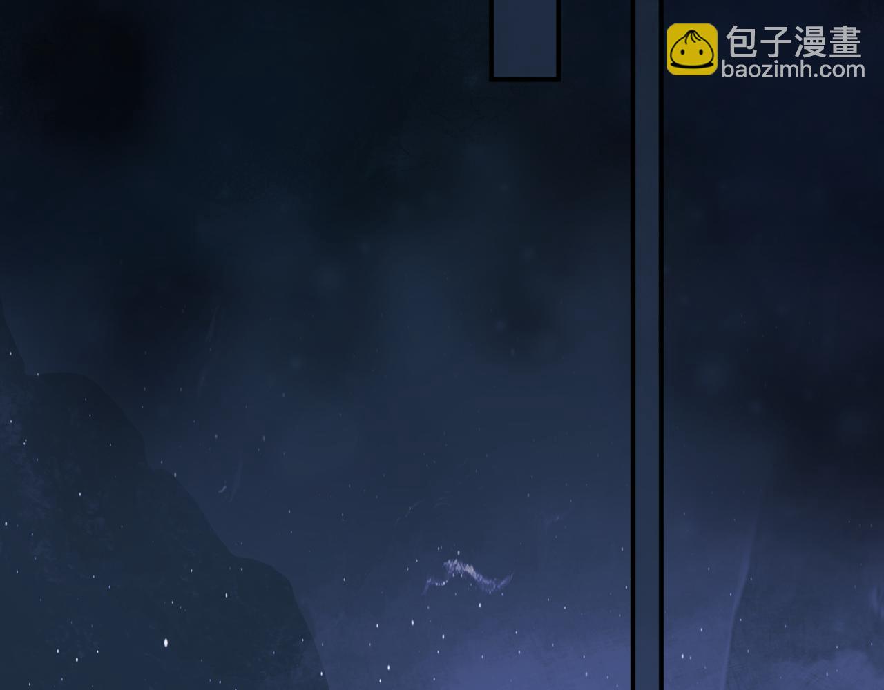 魔尊要抱抱 - 第64話 初探崑崙墟(4/5) - 5