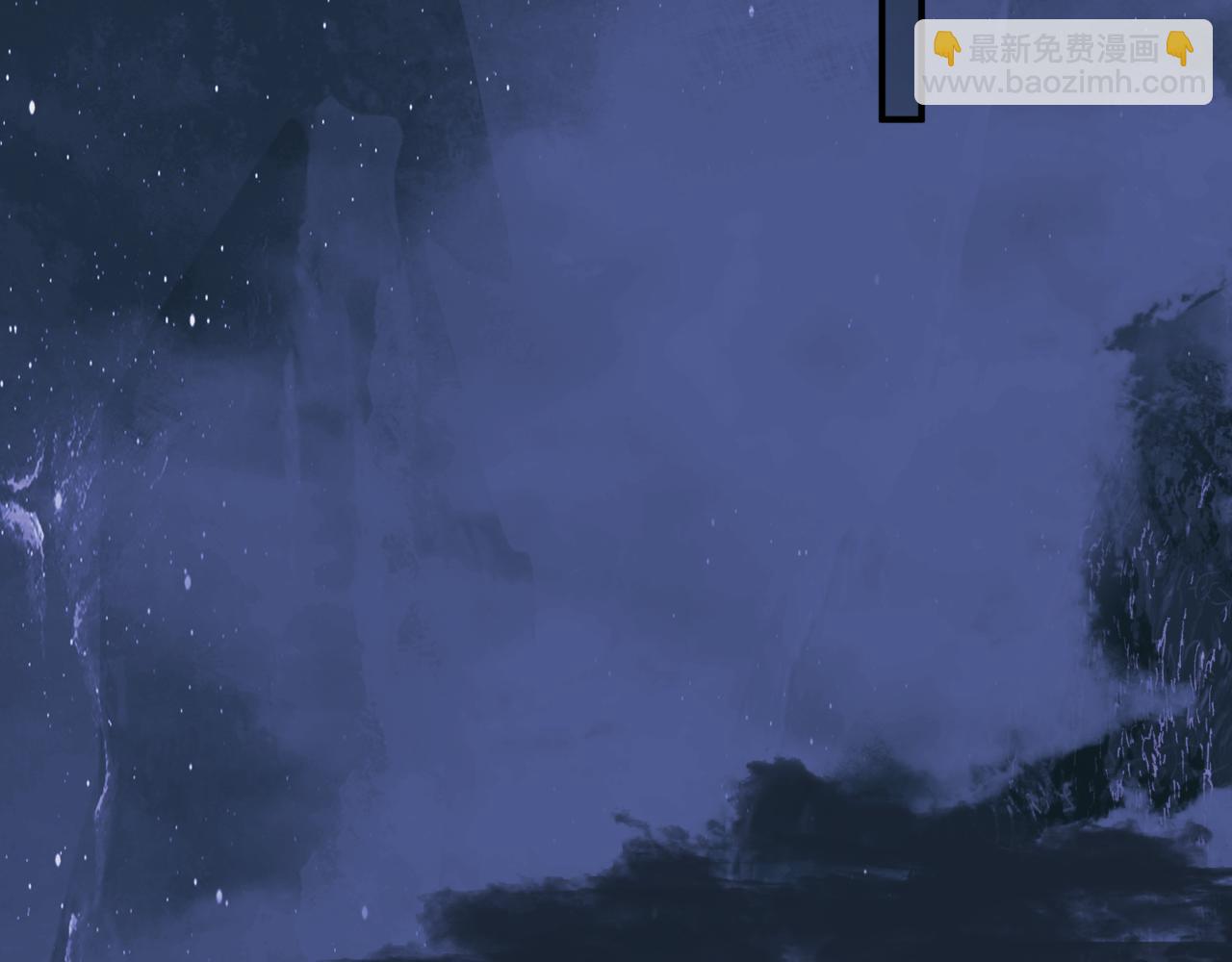 魔尊要抱抱 - 第64話 初探崑崙墟(4/5) - 6