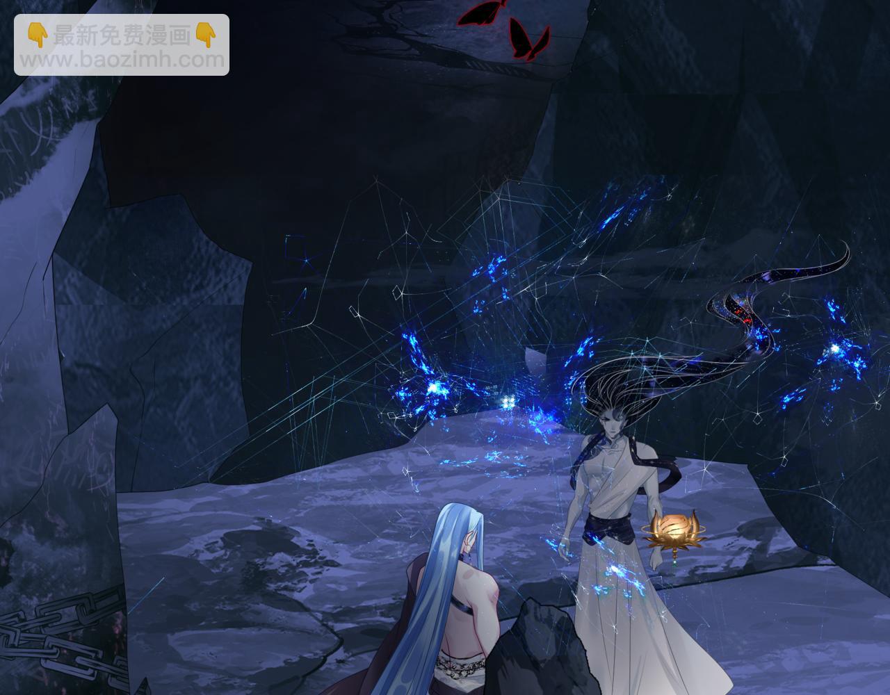 魔尊要抱抱 - 第64話 初探崑崙墟(4/5) - 1