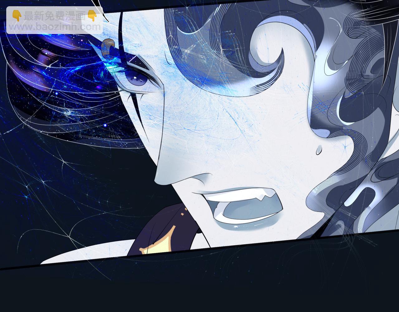 魔尊要抱抱 - 第64話 初探崑崙墟(4/5) - 1