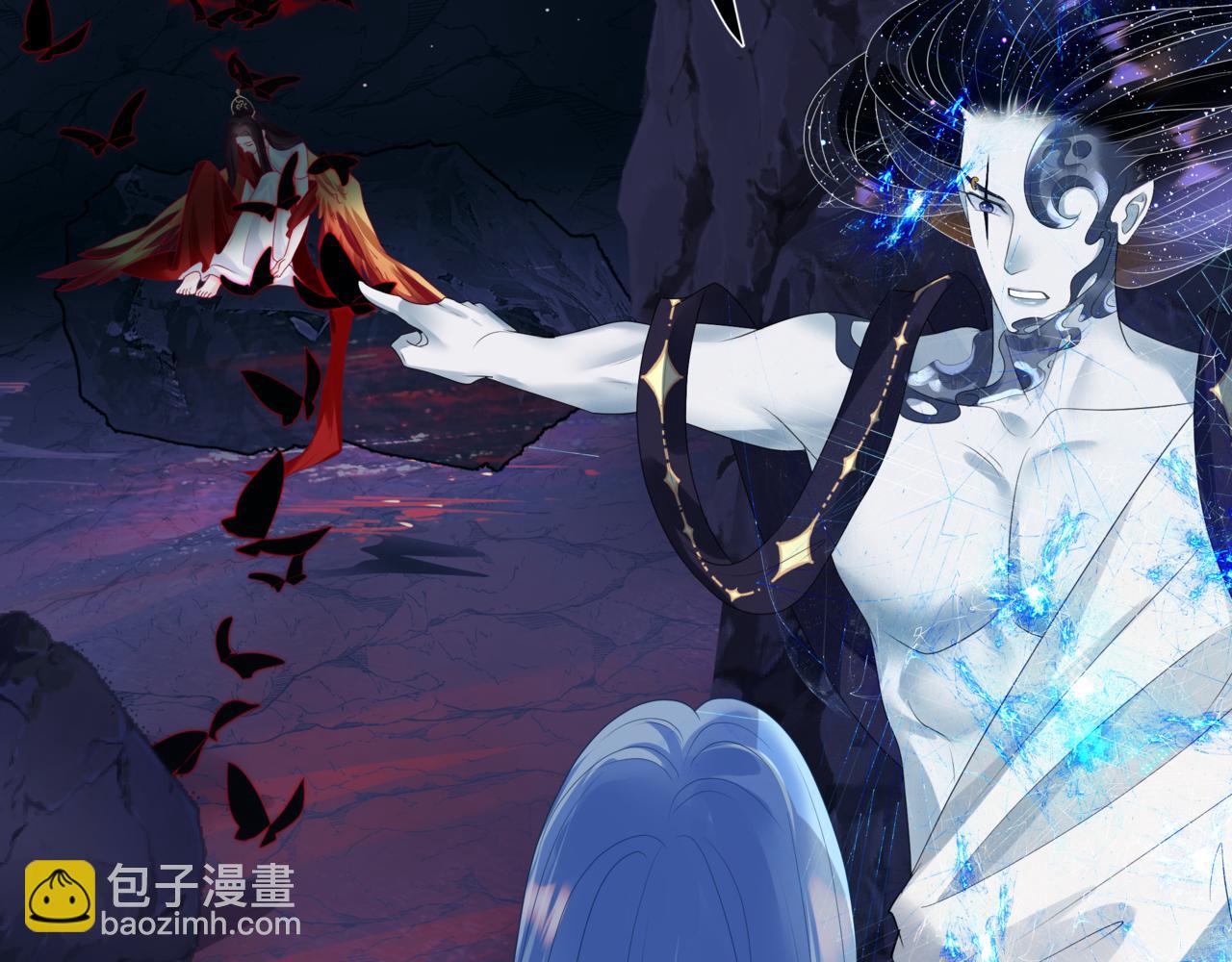 魔尊要抱抱 - 第64話 初探崑崙墟(4/5) - 3