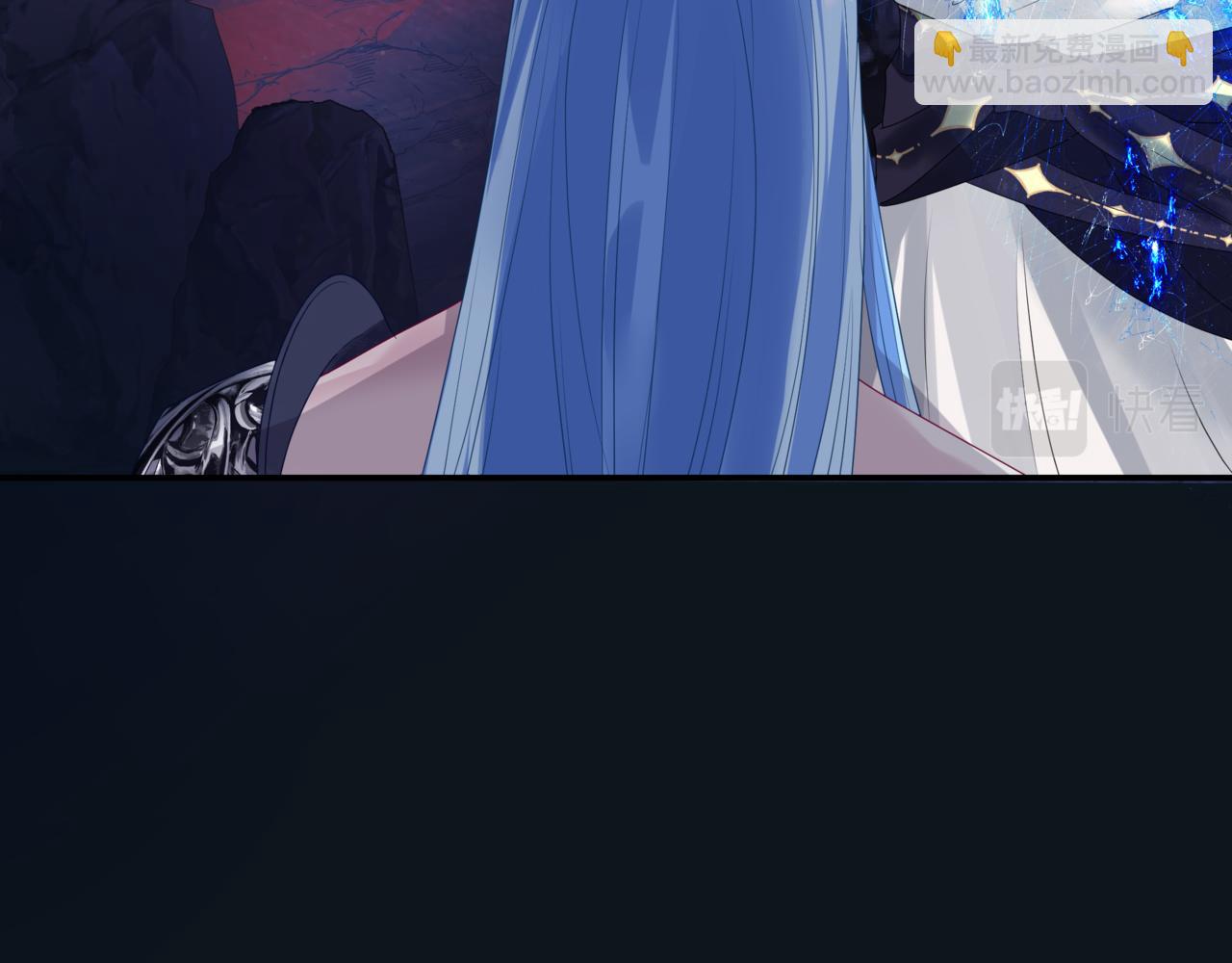 魔尊要抱抱 - 第64話 初探崑崙墟(4/5) - 4