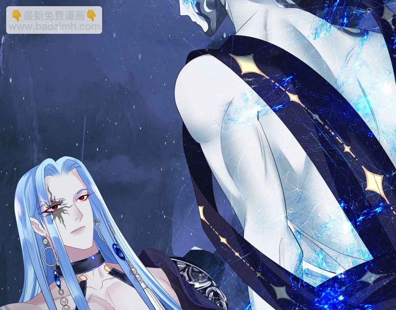 魔尊要抱抱 - 第64話 初探崑崙墟(4/5) - 8