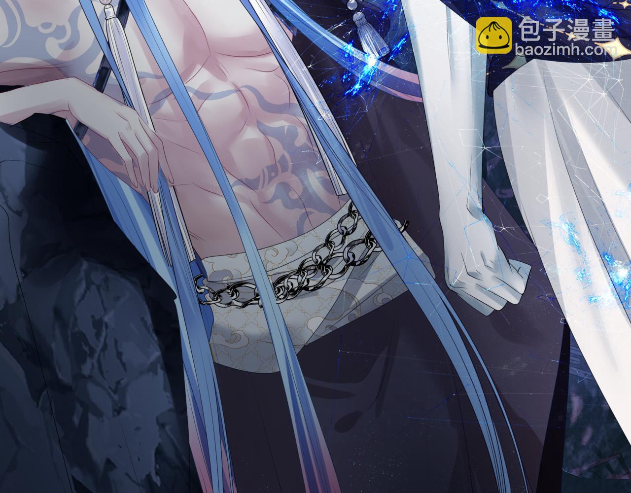 魔尊要抱抱 - 第64話 初探崑崙墟(4/5) - 1